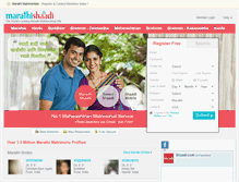 Tablet Screenshot of marathishaadi.com